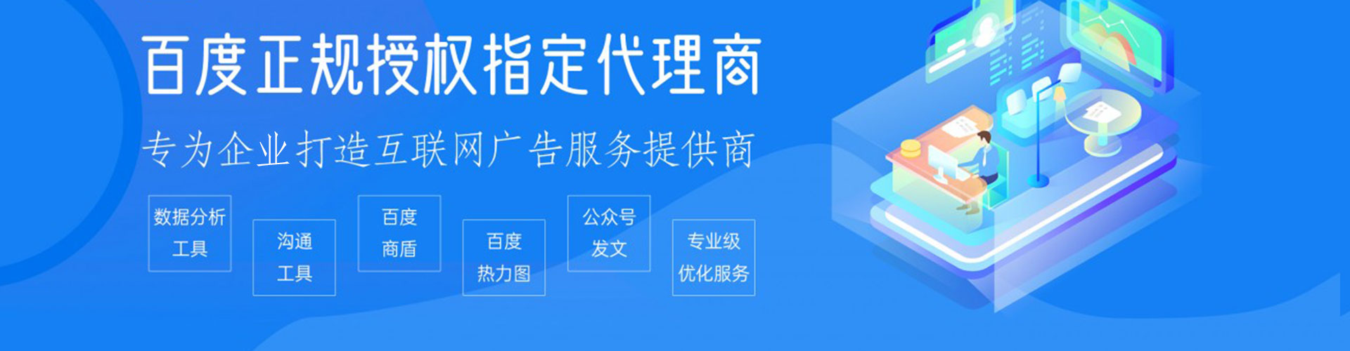 龙山如何做sem